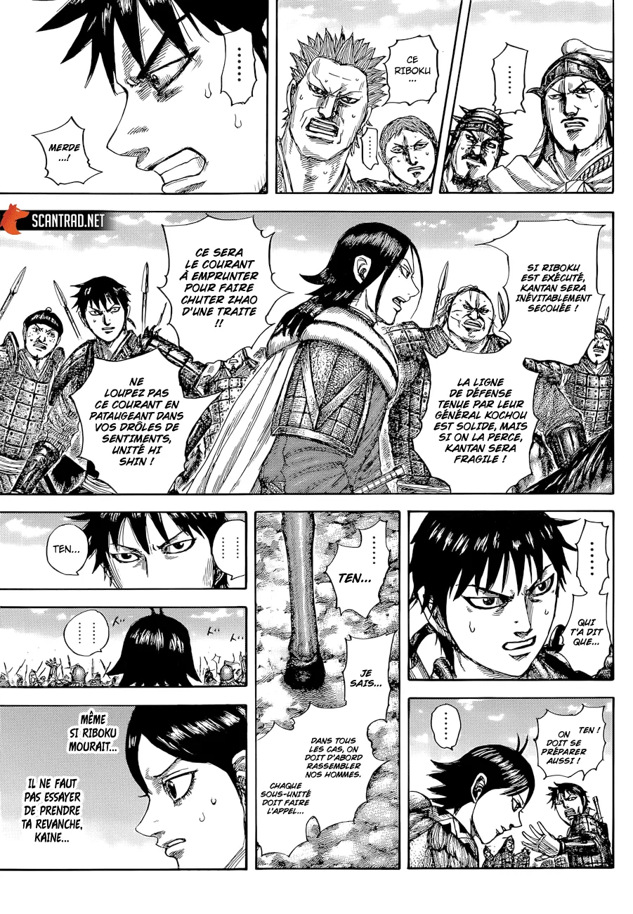 Kingdom - 644 - 655419700e9de.webp