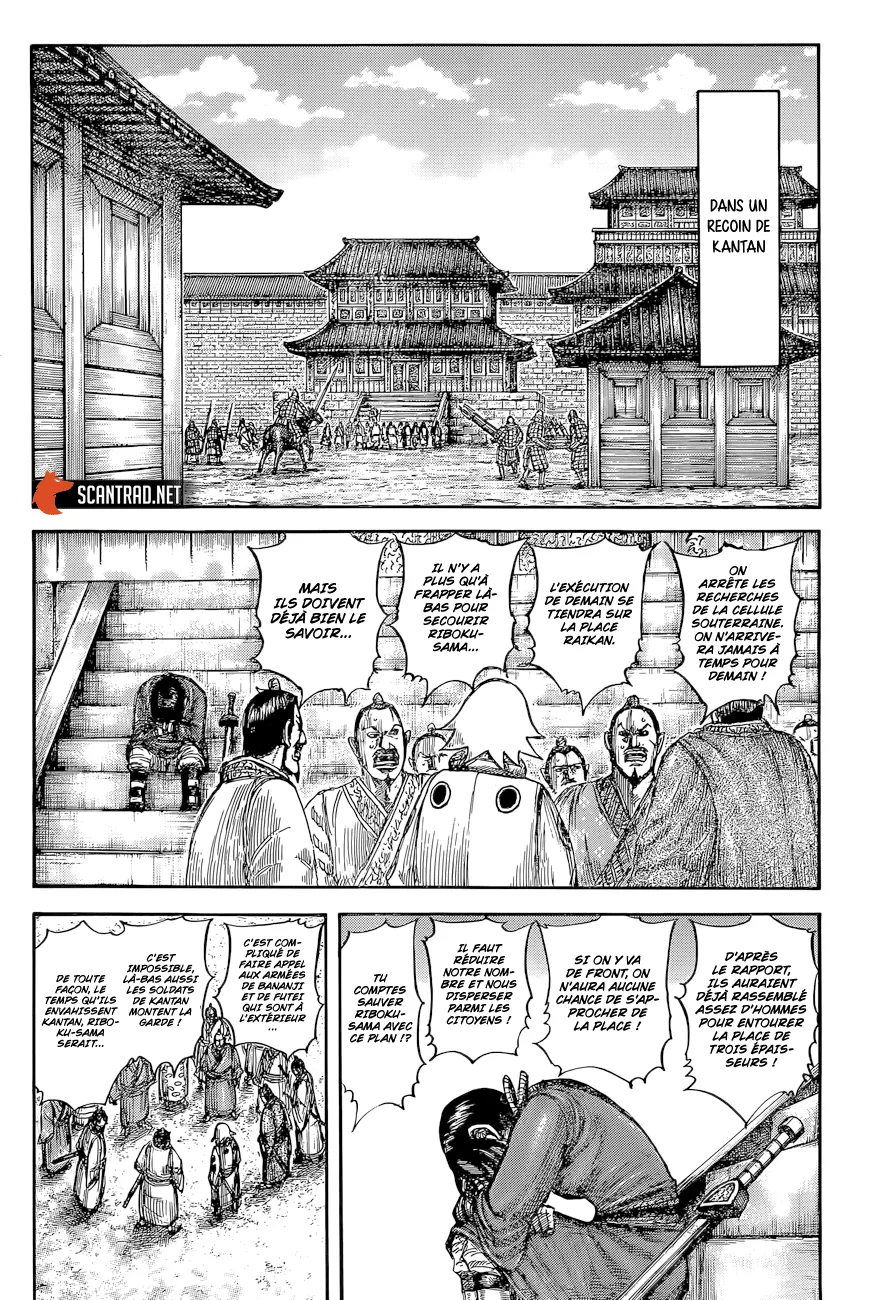 Kingdom - 644 - 6554197051c5d.webp