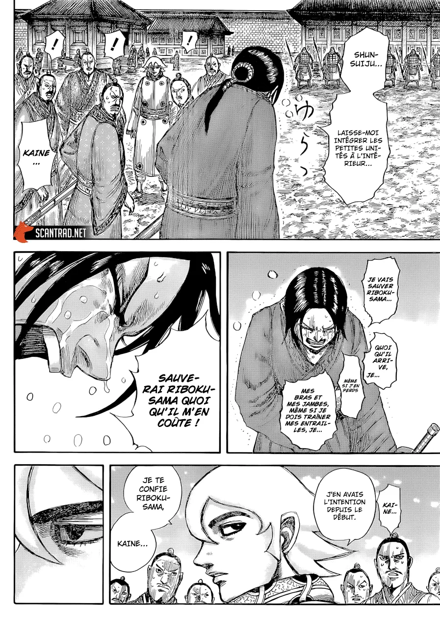Kingdom - 644 - 65541970d09cf.webp