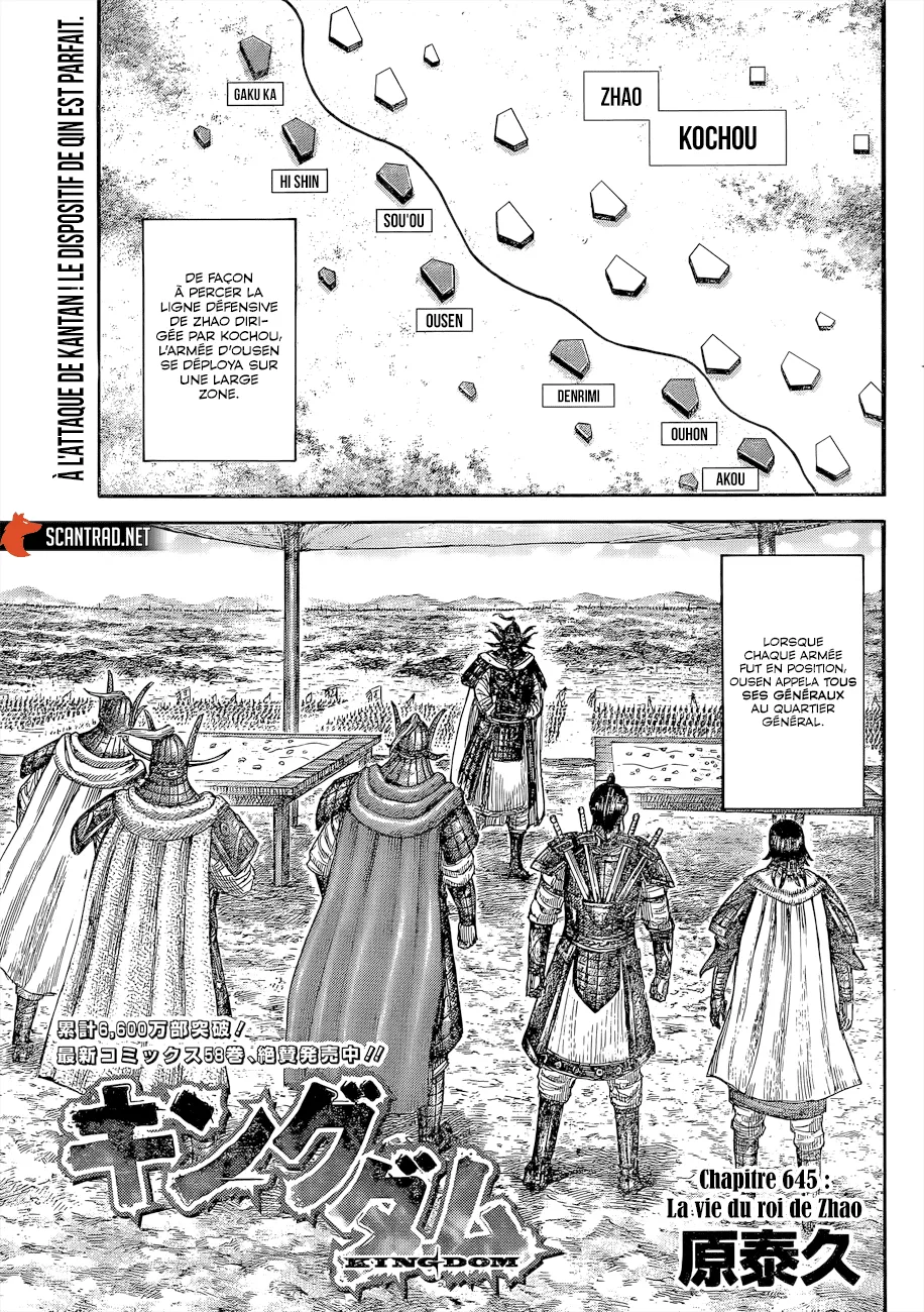 Kingdom - 645 - 655419734ab55.webp