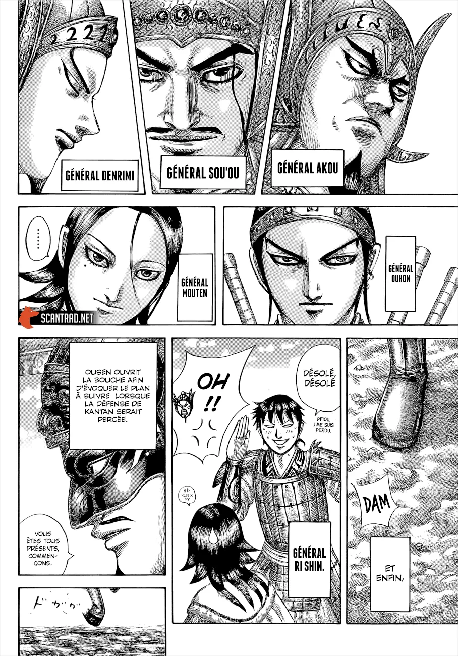 Kingdom - 645 - 655419739d327.webp