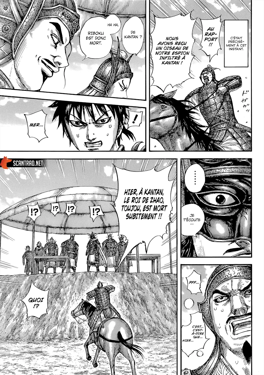 Kingdom - 645 - 65541973f3a70.webp