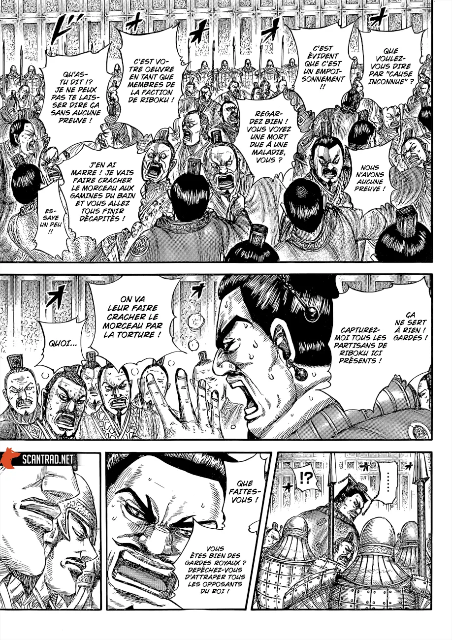 Kingdom - 645 - 655419748d8a1.webp