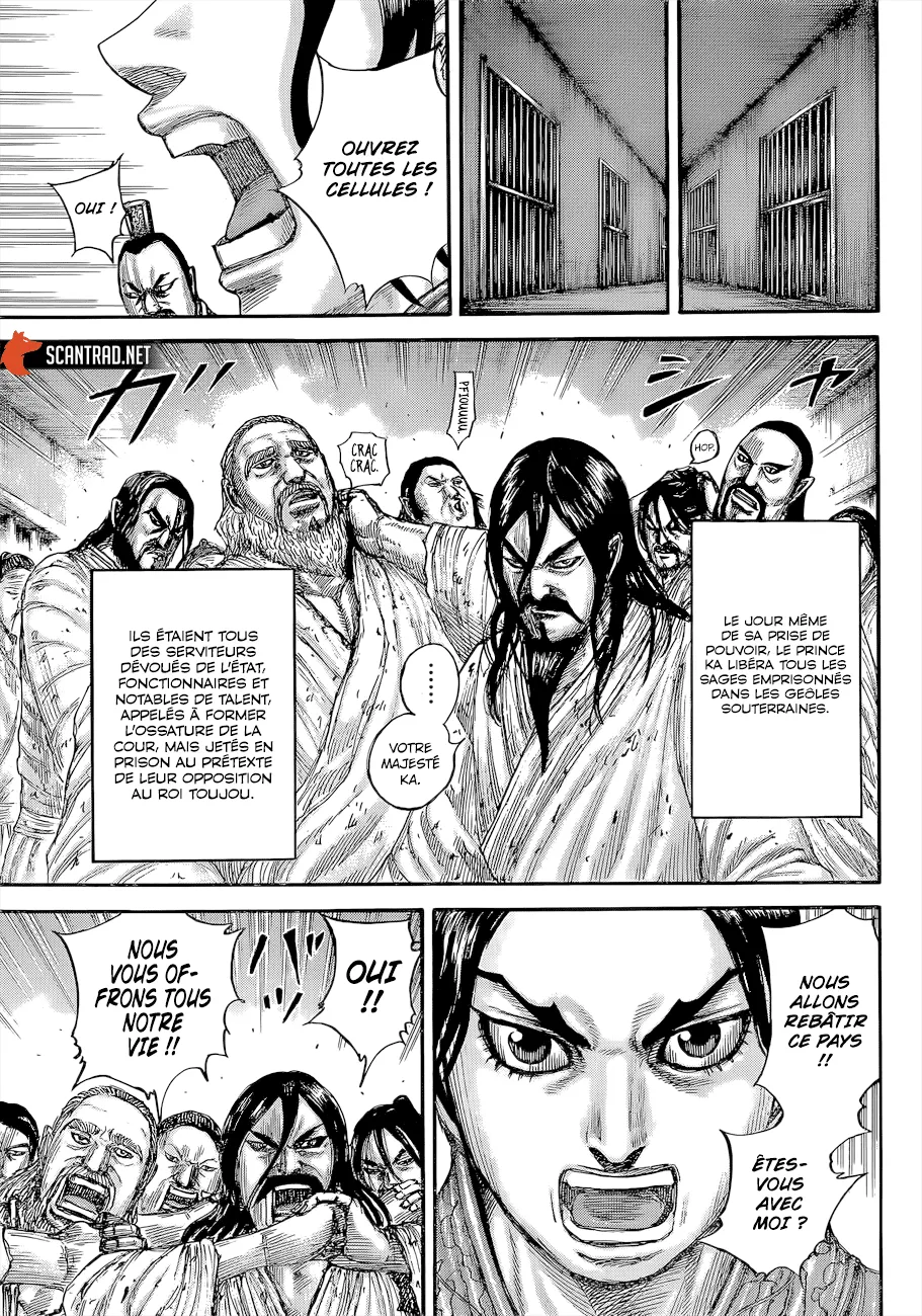 Kingdom - 645 - 655419753e8b9.webp