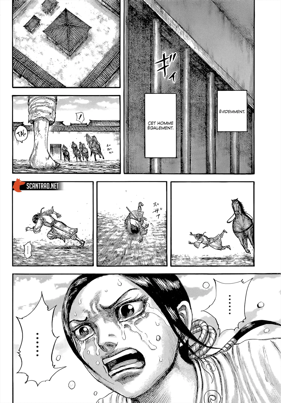 Kingdom - 645 - 655419759184c.webp