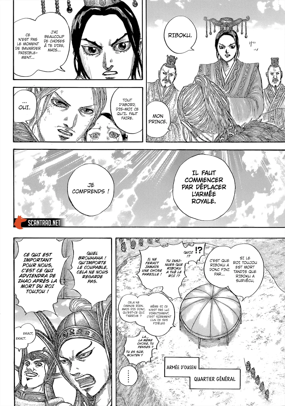 Kingdom - 645 - 655419764017a.webp