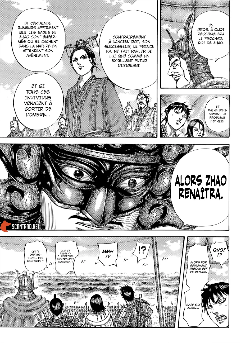 Kingdom - 645 - 655419768dc22.webp