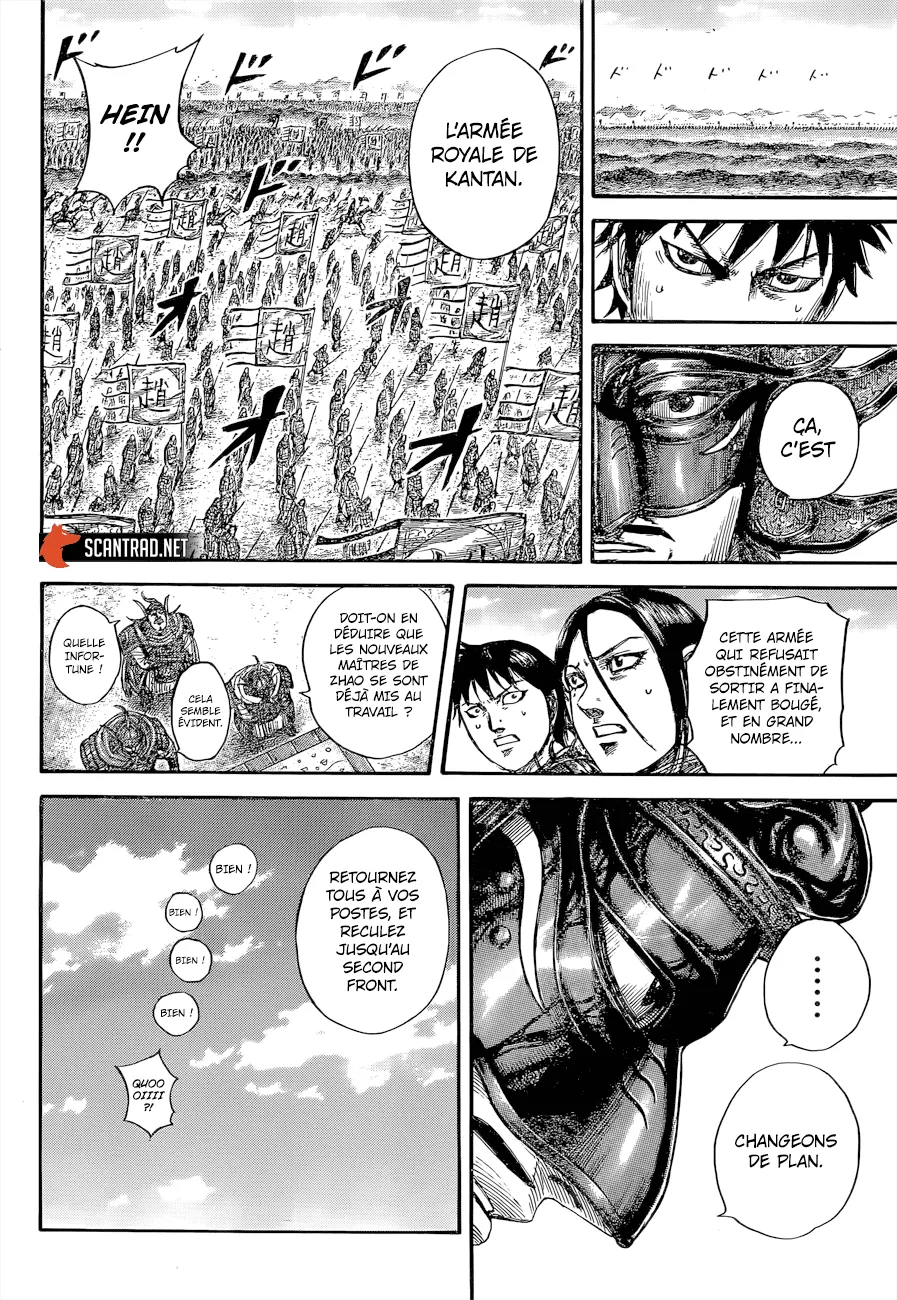 Kingdom - 645 - 65541976d5f06.webp