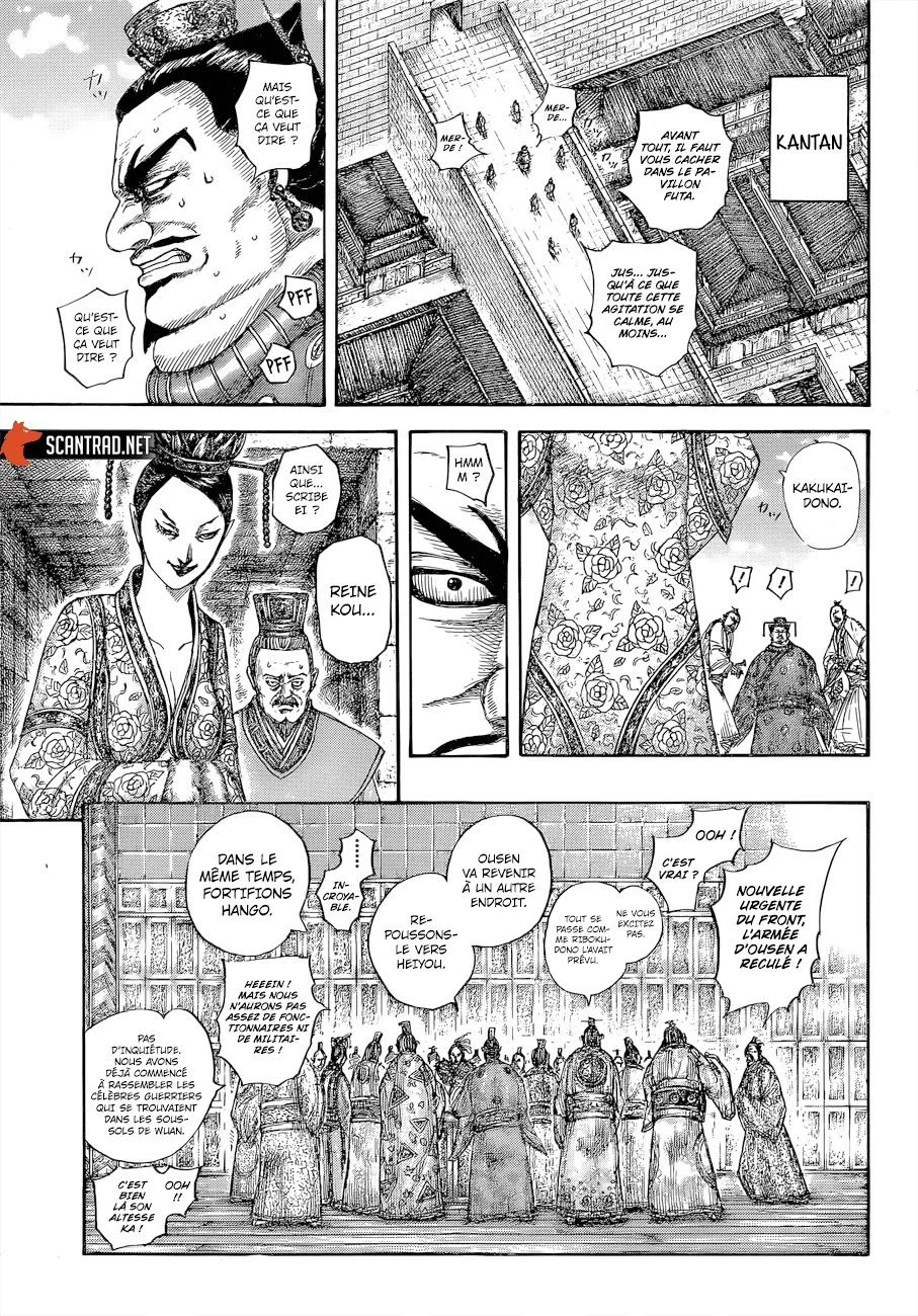 Kingdom - 645 - 6554197732a1a.webp