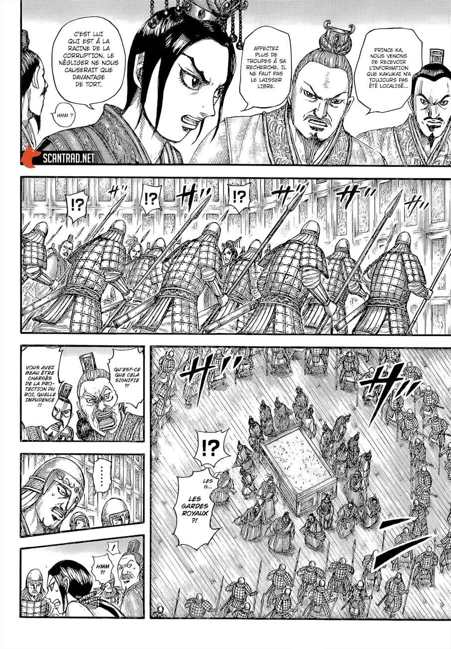 Kingdom - 645 - 655419778cd74.webp