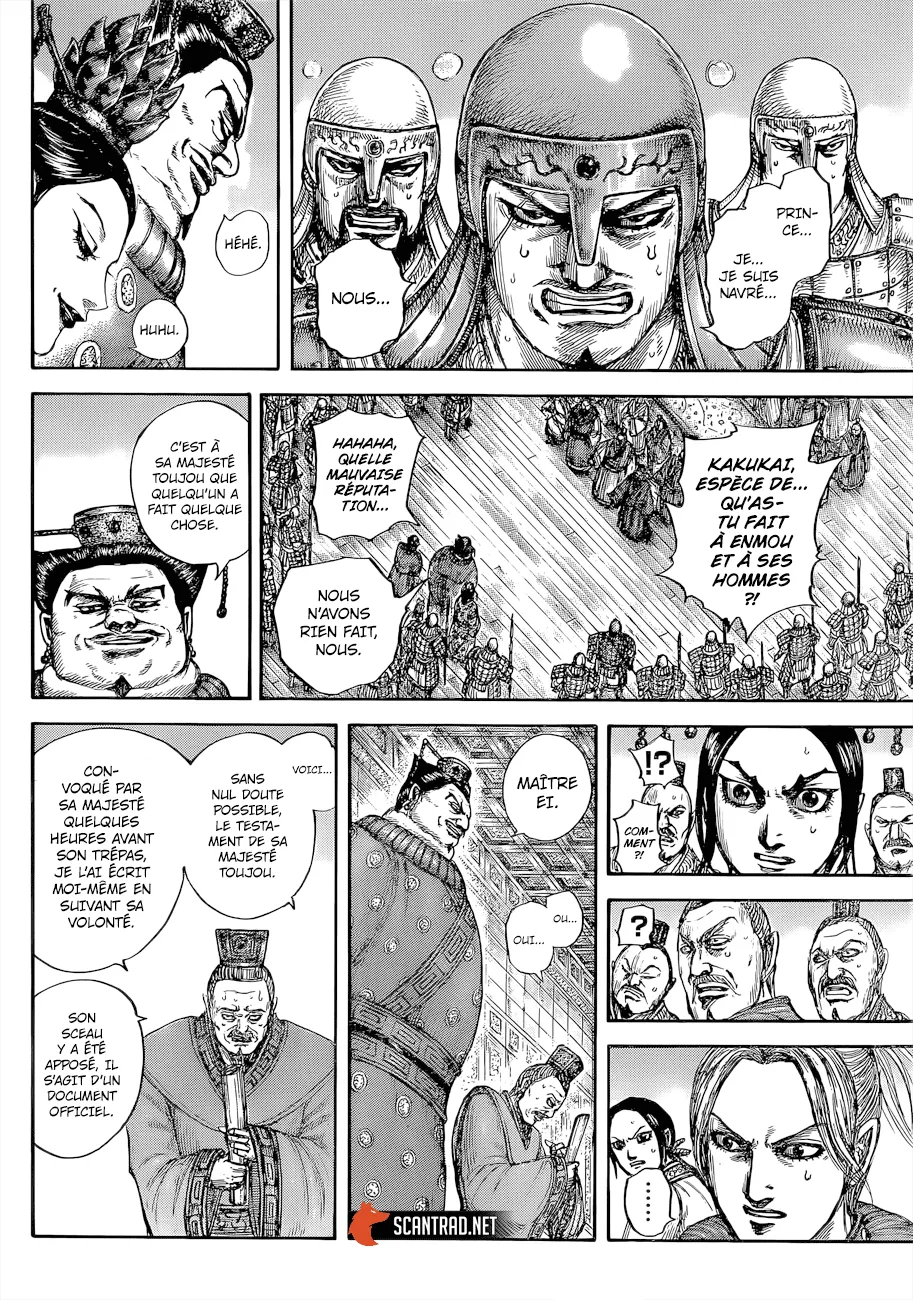 Kingdom - 645 - 655419784d3ec.webp