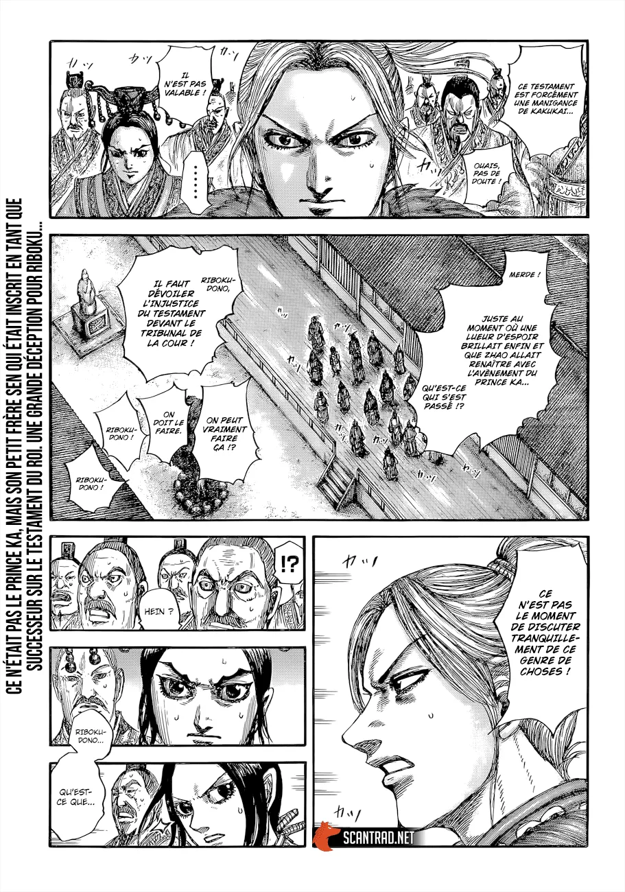 Kingdom - 646 - 65541979b0487.webp