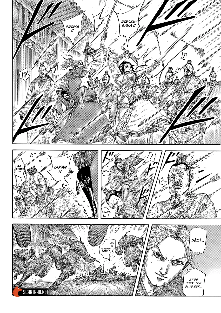 Kingdom - 646 - 6554197a0bb48.webp