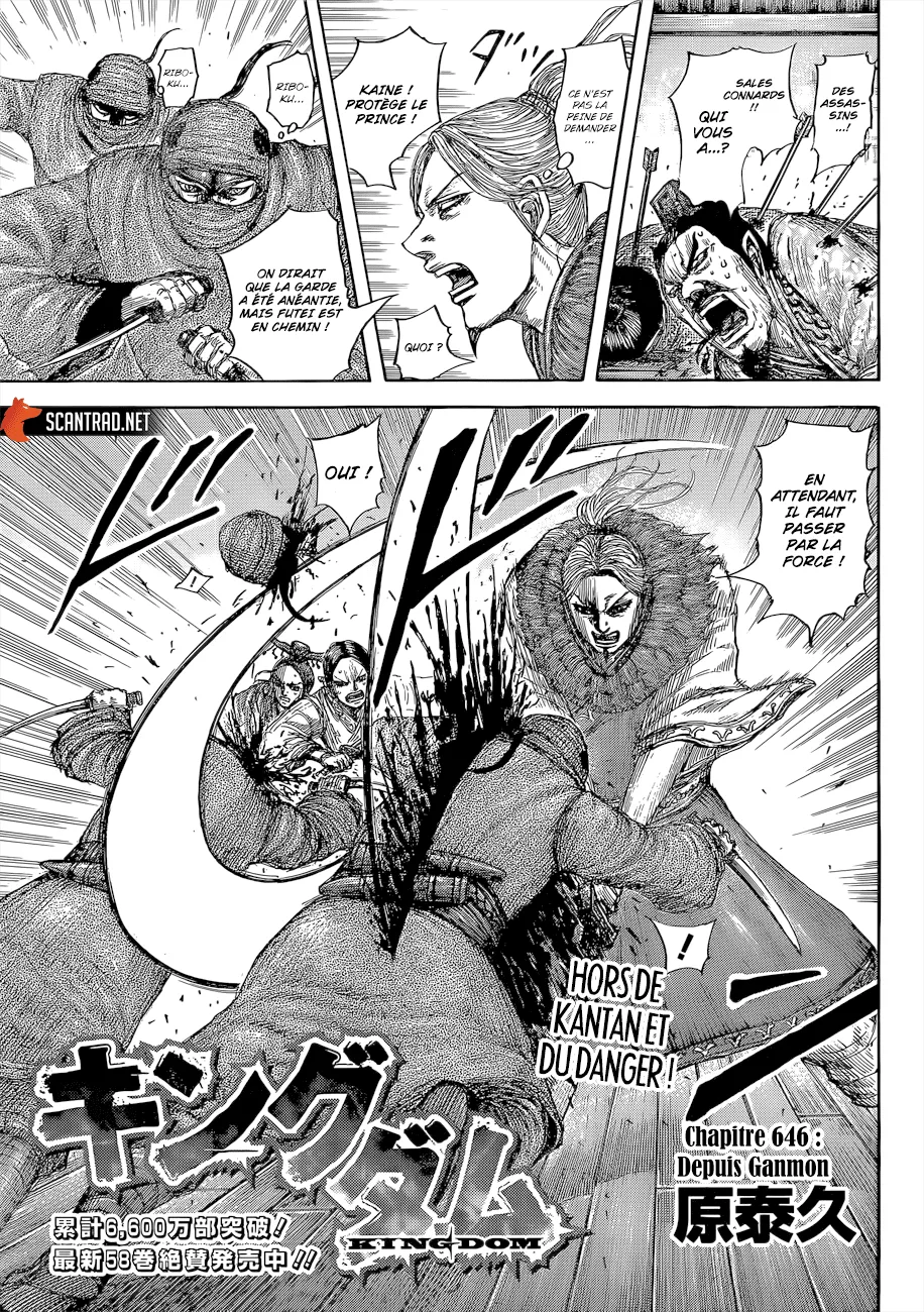 Kingdom - 646 - 6554197a6753a.webp