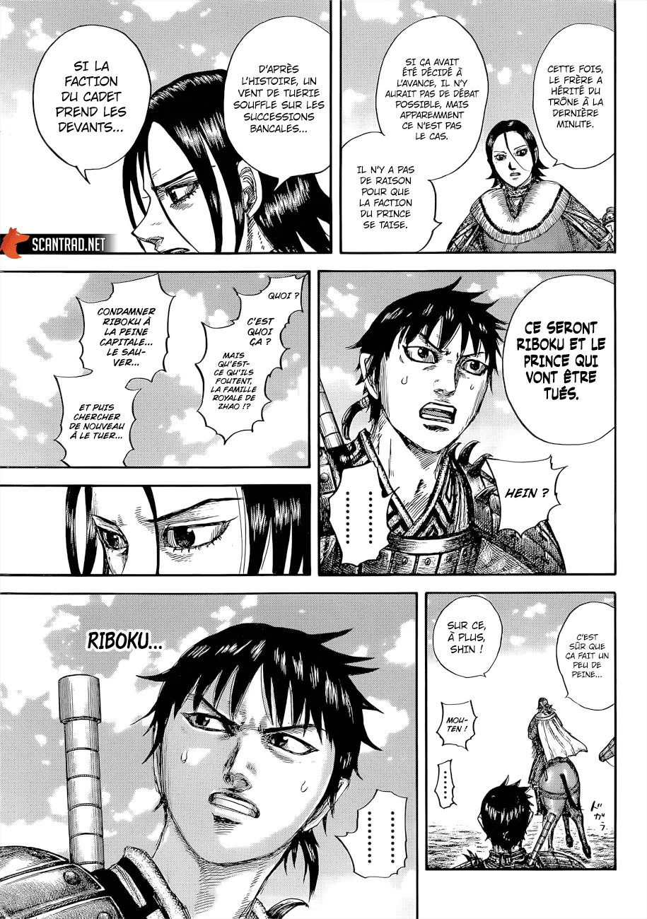 Kingdom - 646 - 6554197b0d013.webp