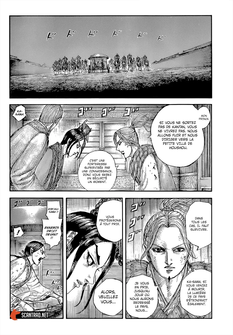 Kingdom - 646 - 6554197c09286.webp