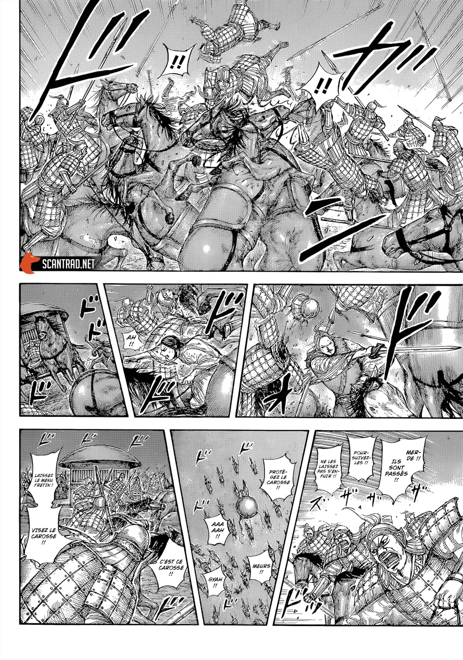 Kingdom - 646 - 6554197cb92bc.webp
