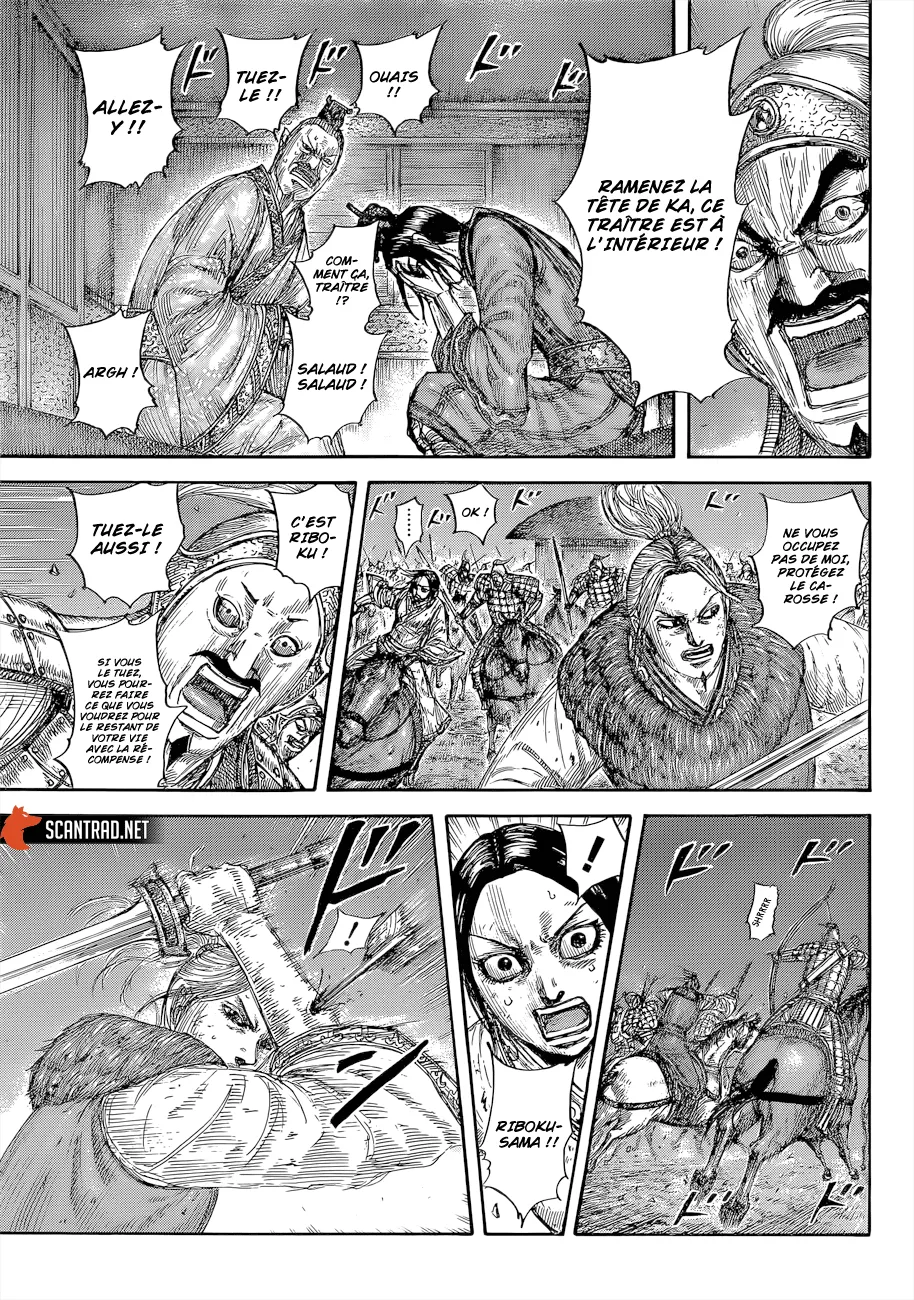 Kingdom - 646 - 6554197d1cbb4.webp