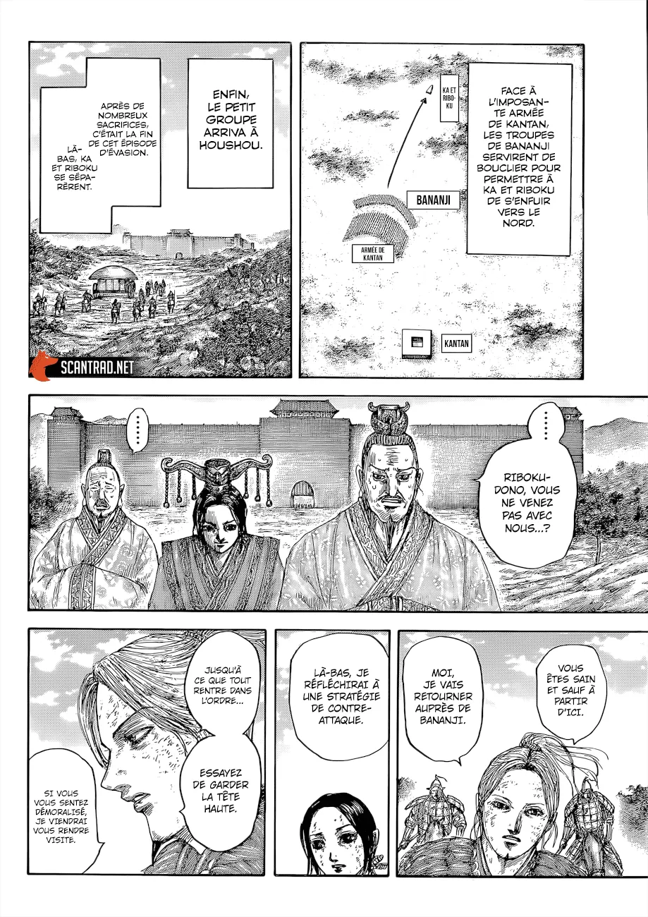 Kingdom - 646 - 6554197df0033.webp