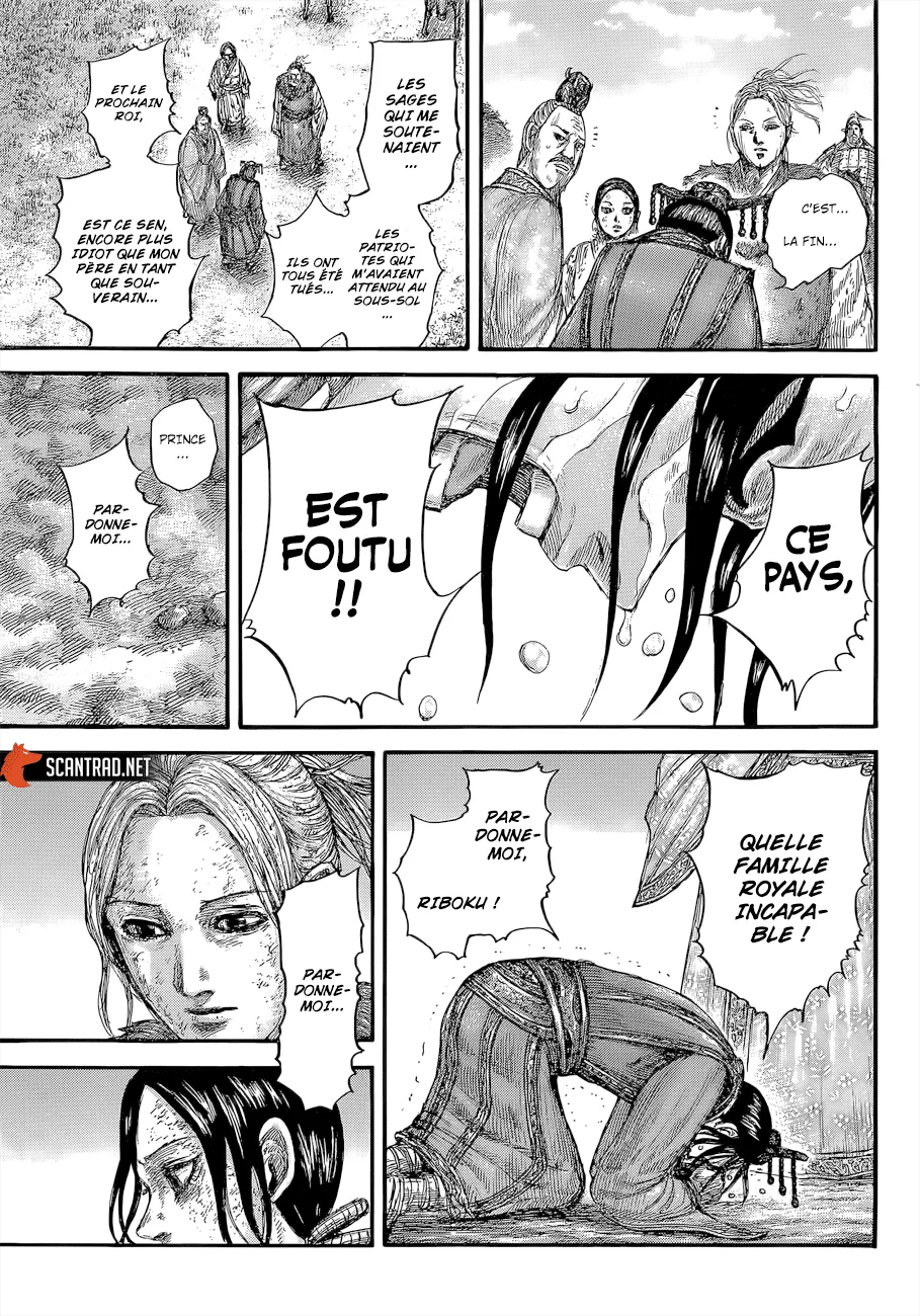 Kingdom - 646 - 6554197e50b68.webp