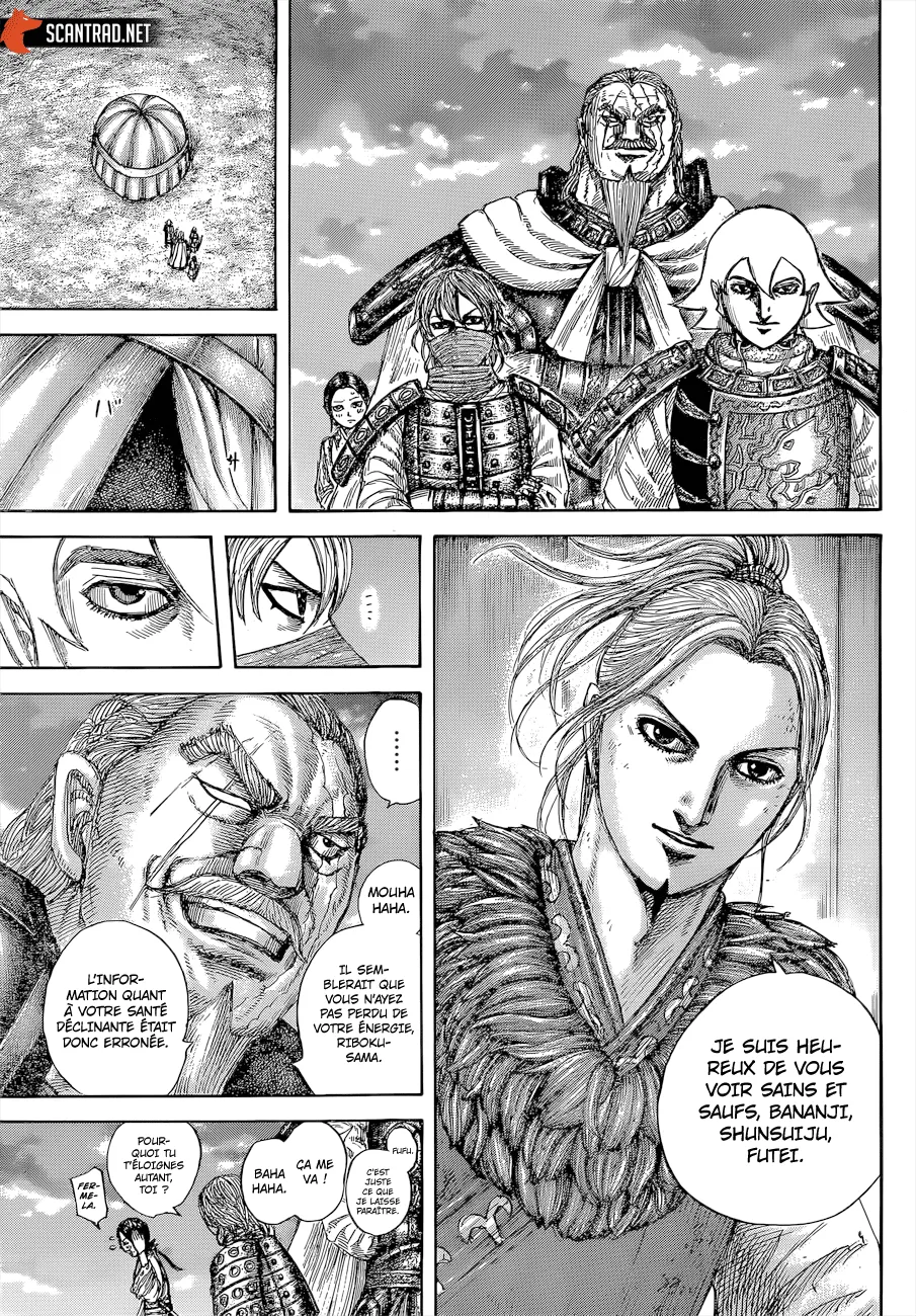Kingdom - 647 - 655419824d7af.webp