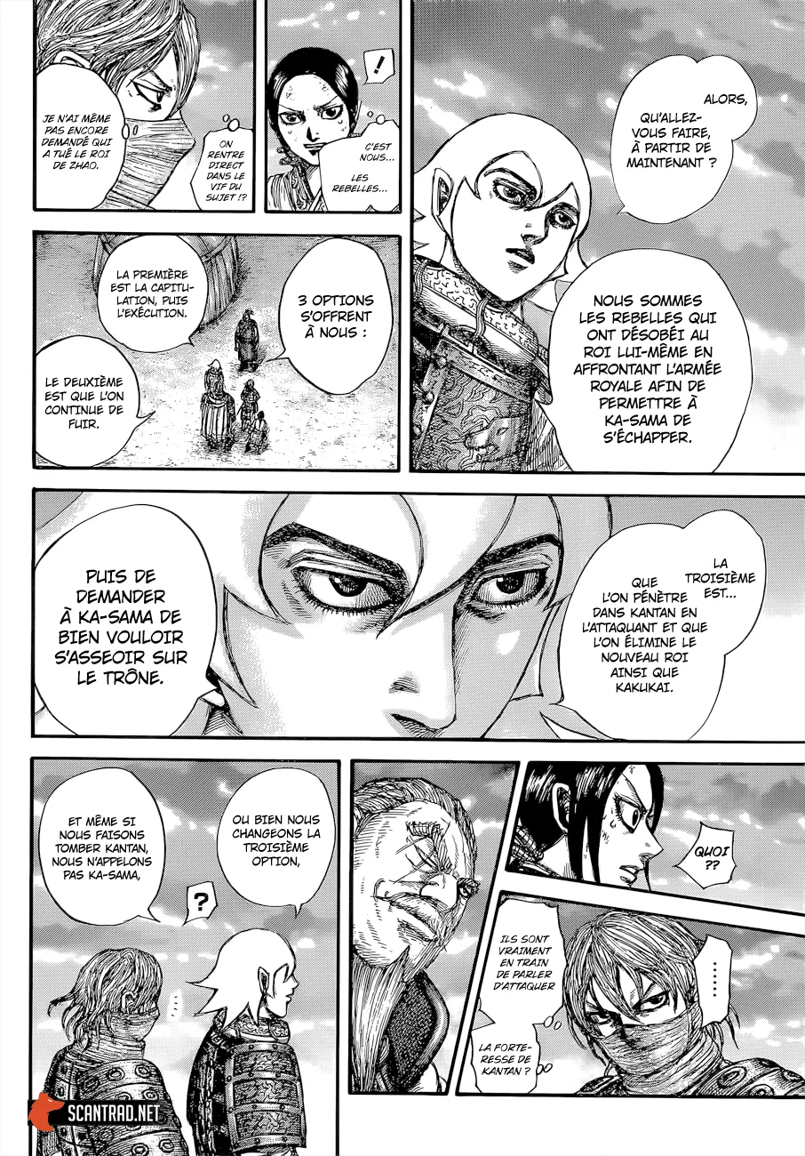 Kingdom - 647 - 6554198299aa6.webp