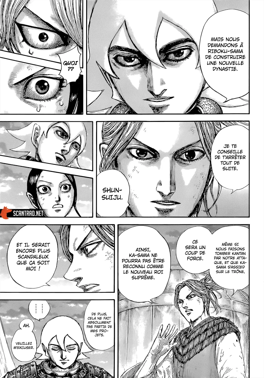 Kingdom - 647 - 65541982e4f32.webp