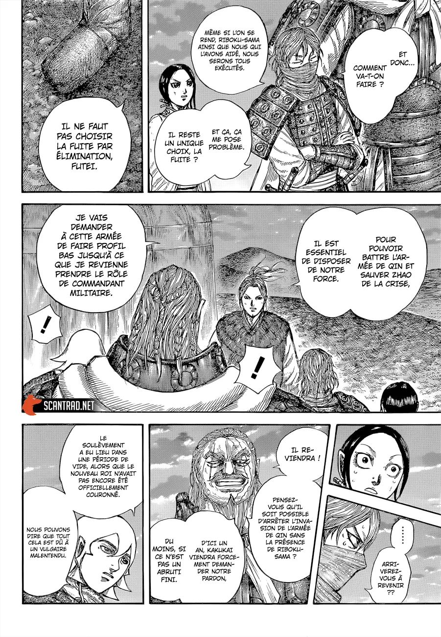 Kingdom - 647 - 655419834bb79.webp