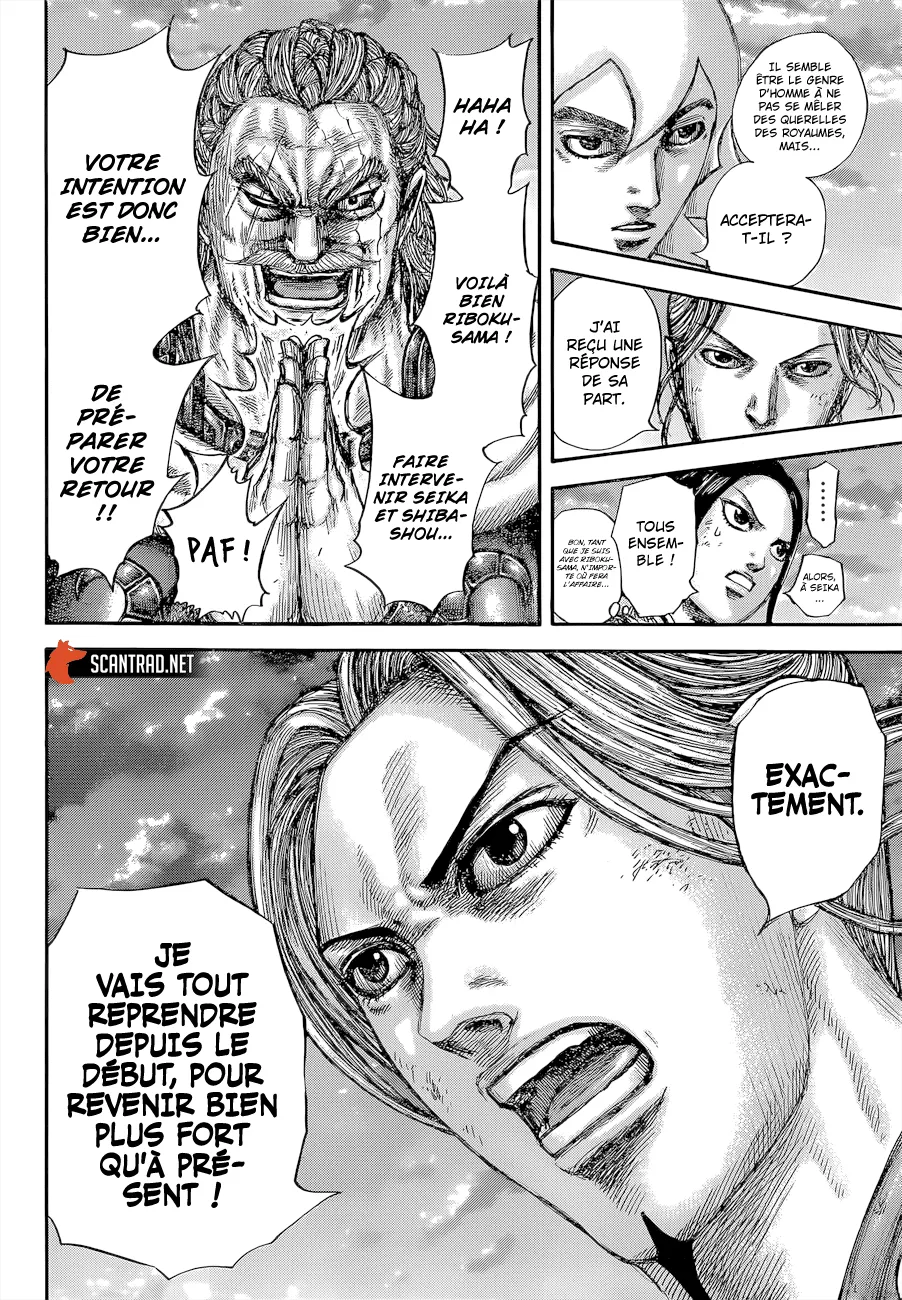 Kingdom - 647 - 655419844d5f7.webp