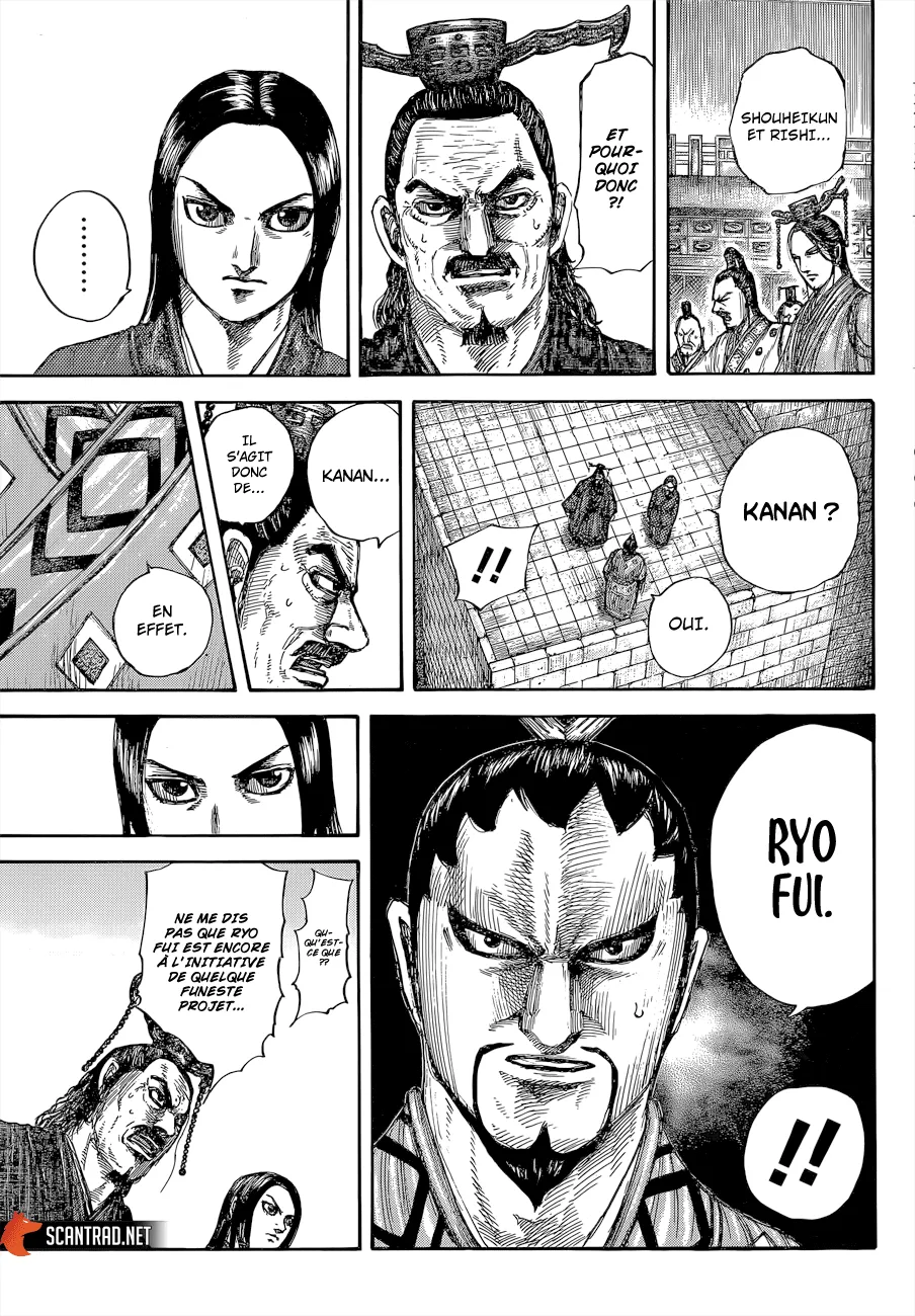 Kingdom - 647 - 655419860153a.webp