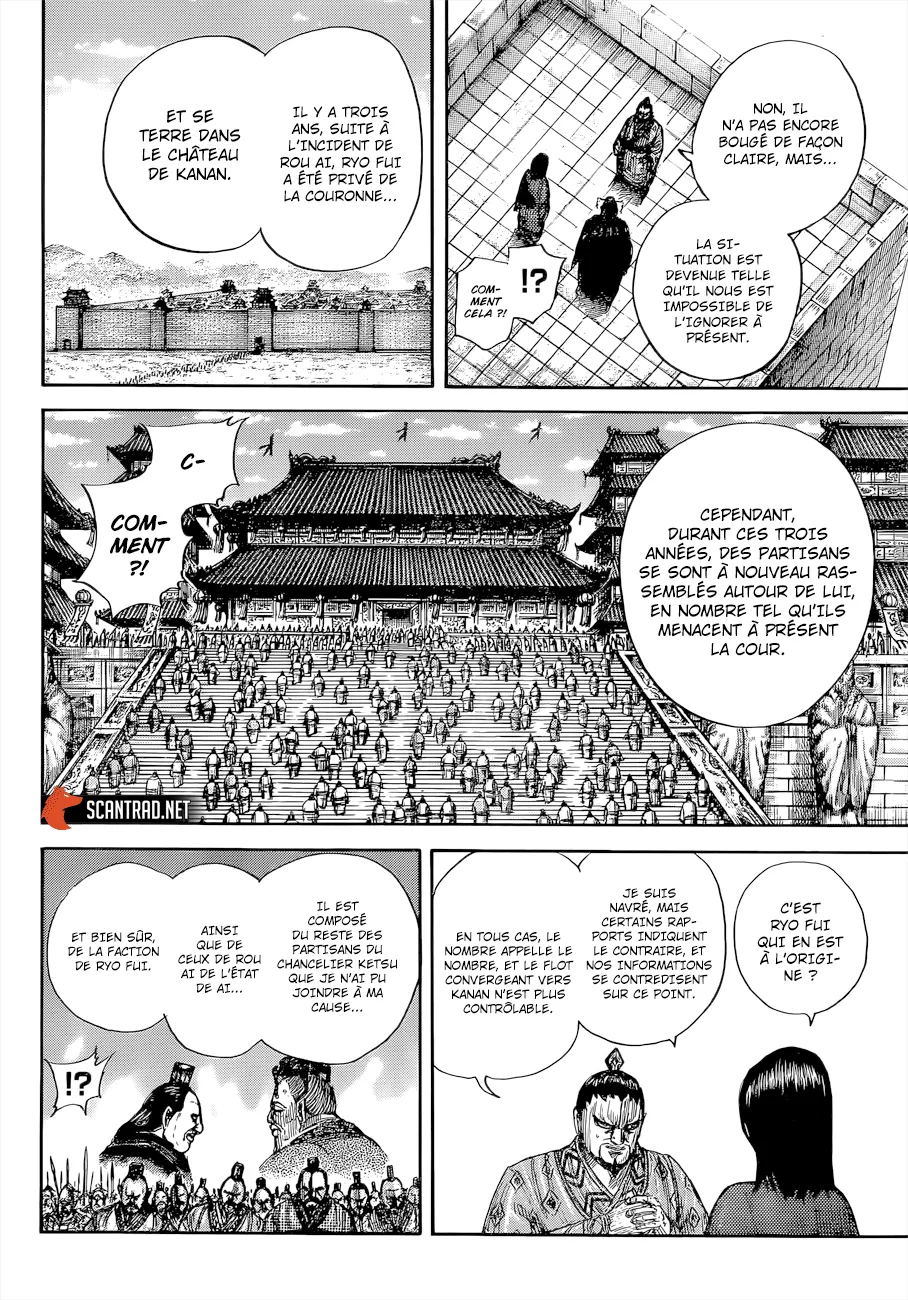 Kingdom - 647 - 655419864f60a.webp