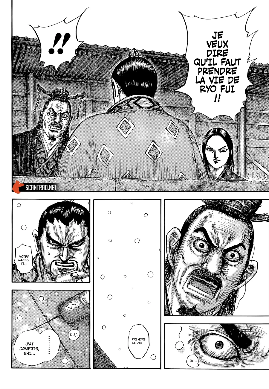 Kingdom - 647 - 65541986df2f8.webp