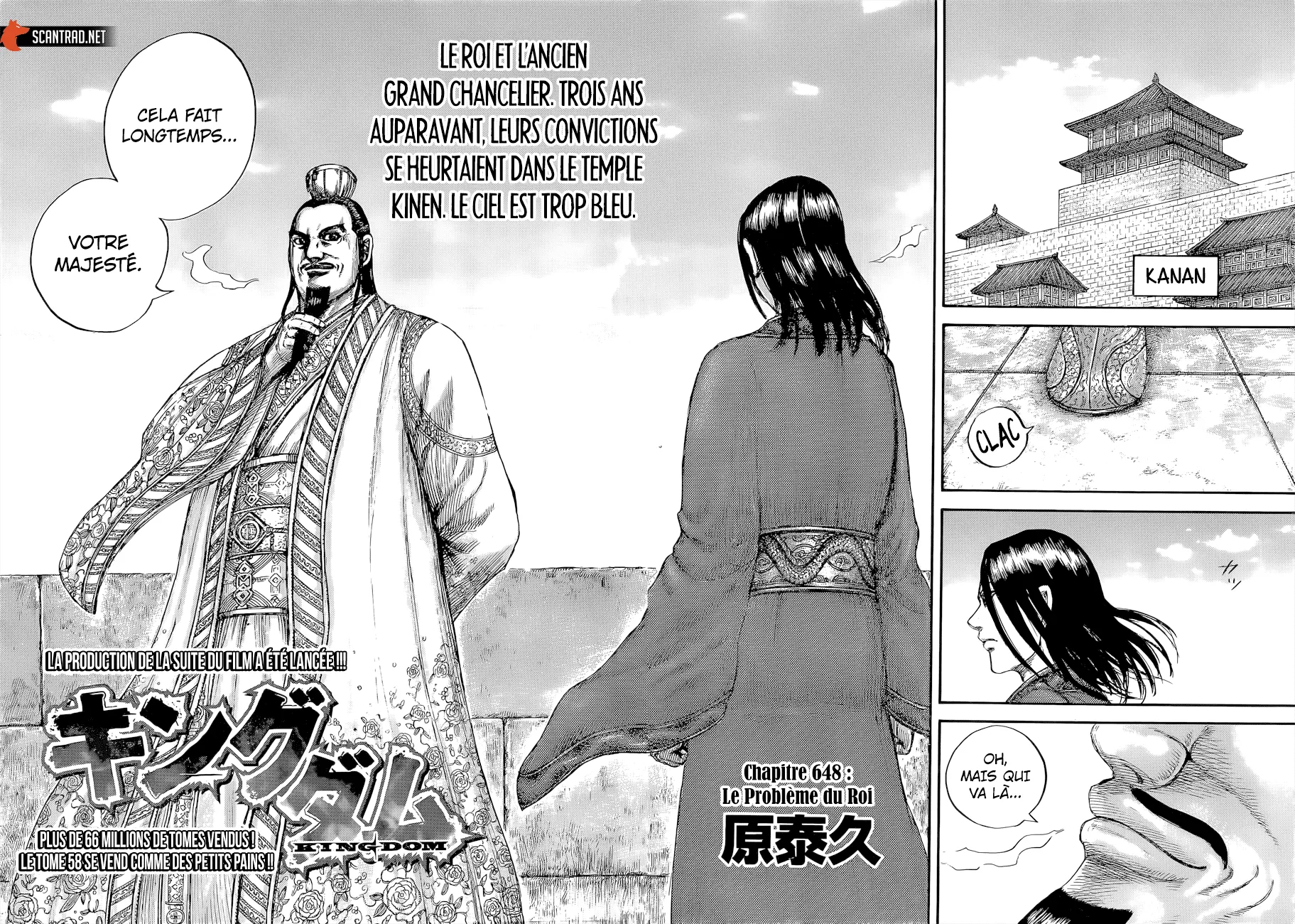 Kingdom - 648 - 655419883d4a0.webp
