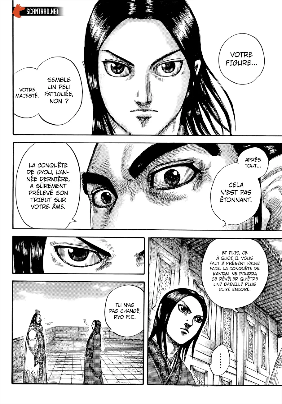 Kingdom - 648 - 6554198887621.webp