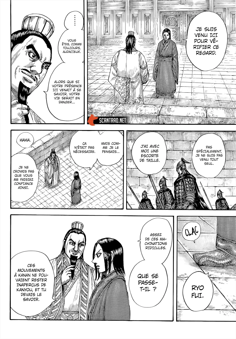 Kingdom - 648 - 6554198922a5b.webp