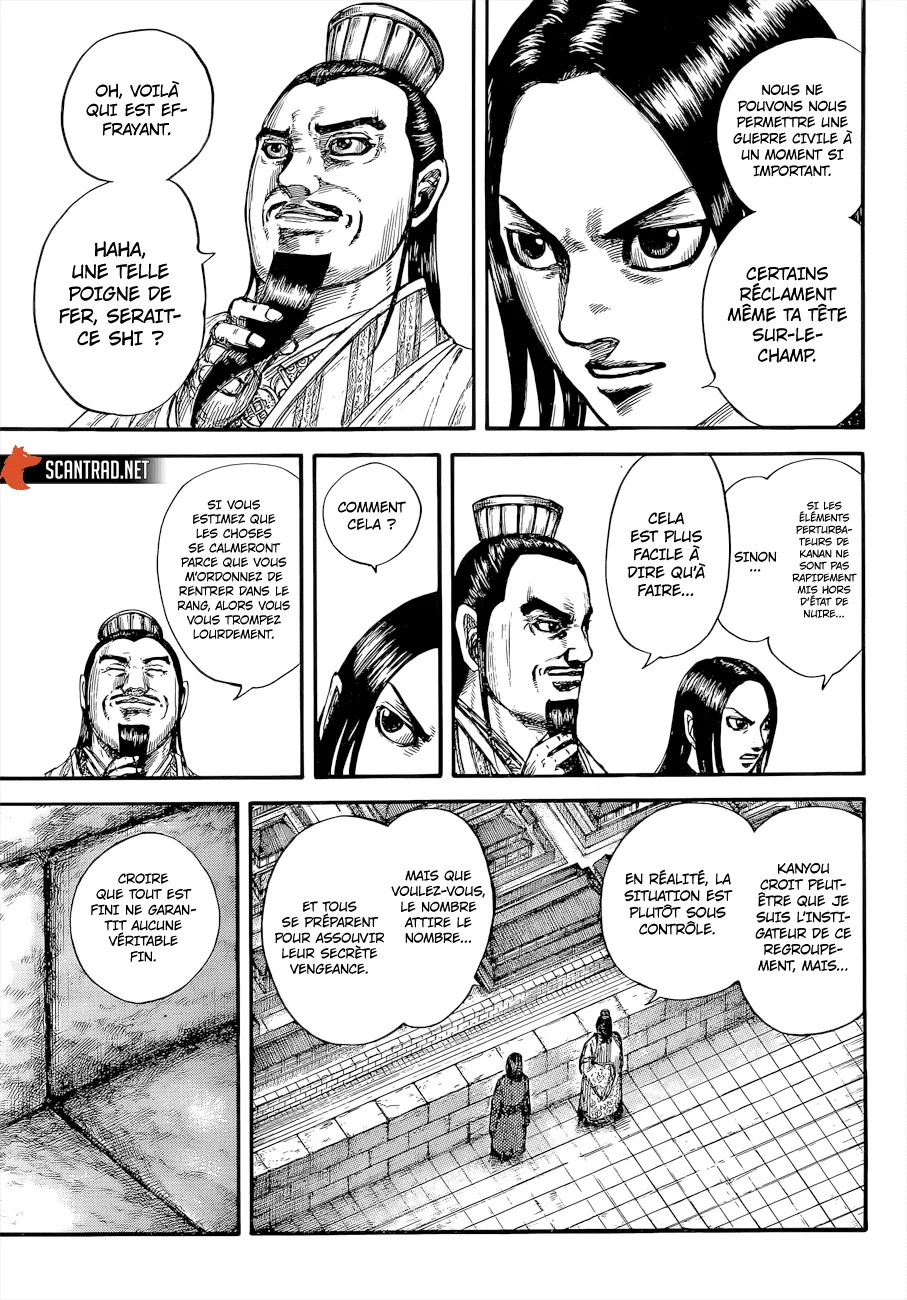 Kingdom - 648 - 655419896a89c.webp