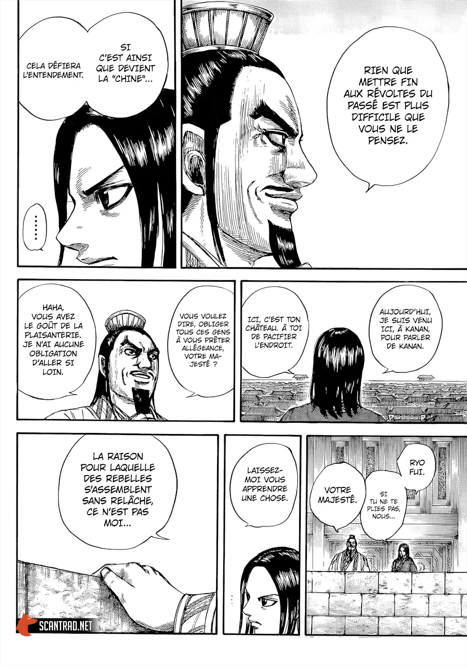 Kingdom - 648 - 65541989af6c2.webp