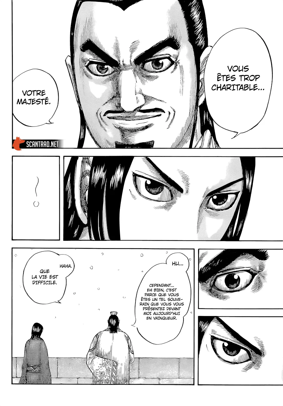 Kingdom - 648 - 6554198a38c5f.webp
