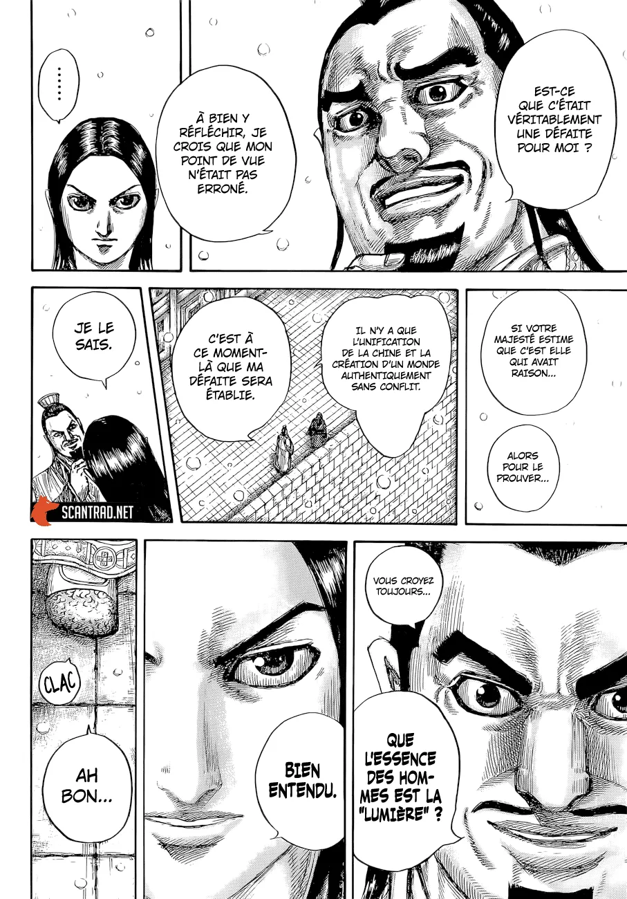 Kingdom - 648 - 6554198aca36f.webp
