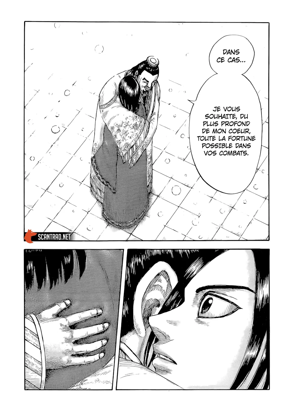 Kingdom - 648 - 6554198b1970d.webp