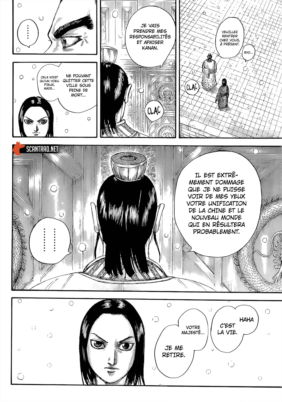Kingdom - 648 - 6554198b6a844.webp