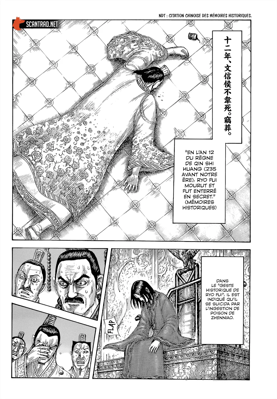 Kingdom - 648 - 6554198c9d533.webp