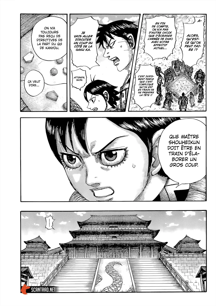 Kingdom - 649 - 6554198f5be26.webp