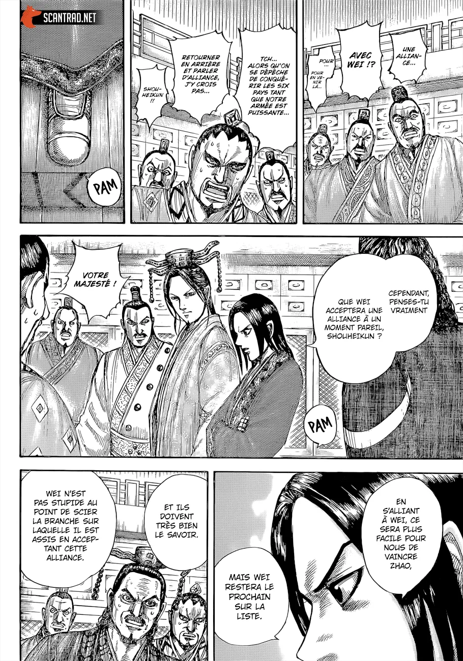 Kingdom - 649 - 6554199055b6e.webp