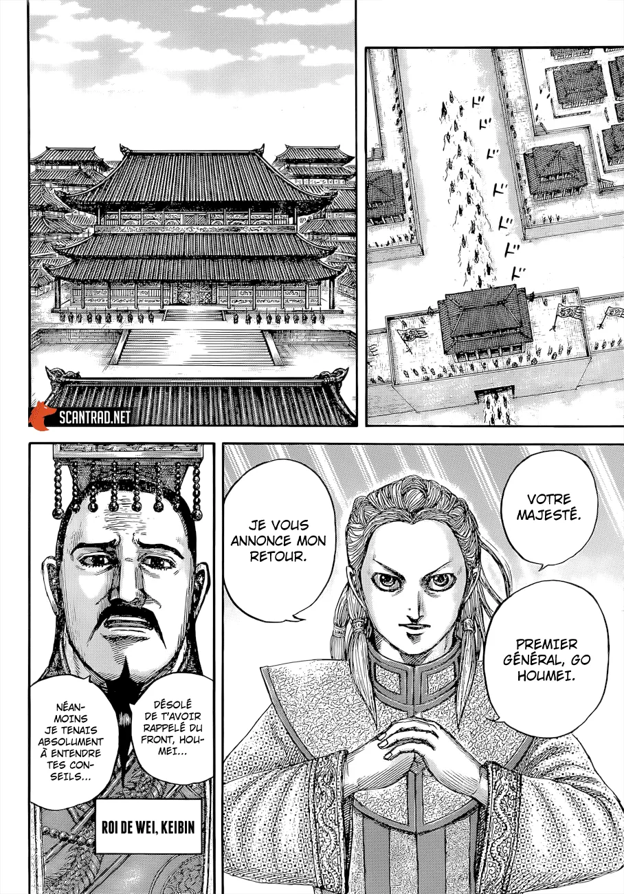 Kingdom - 649 - 655419918e329.webp