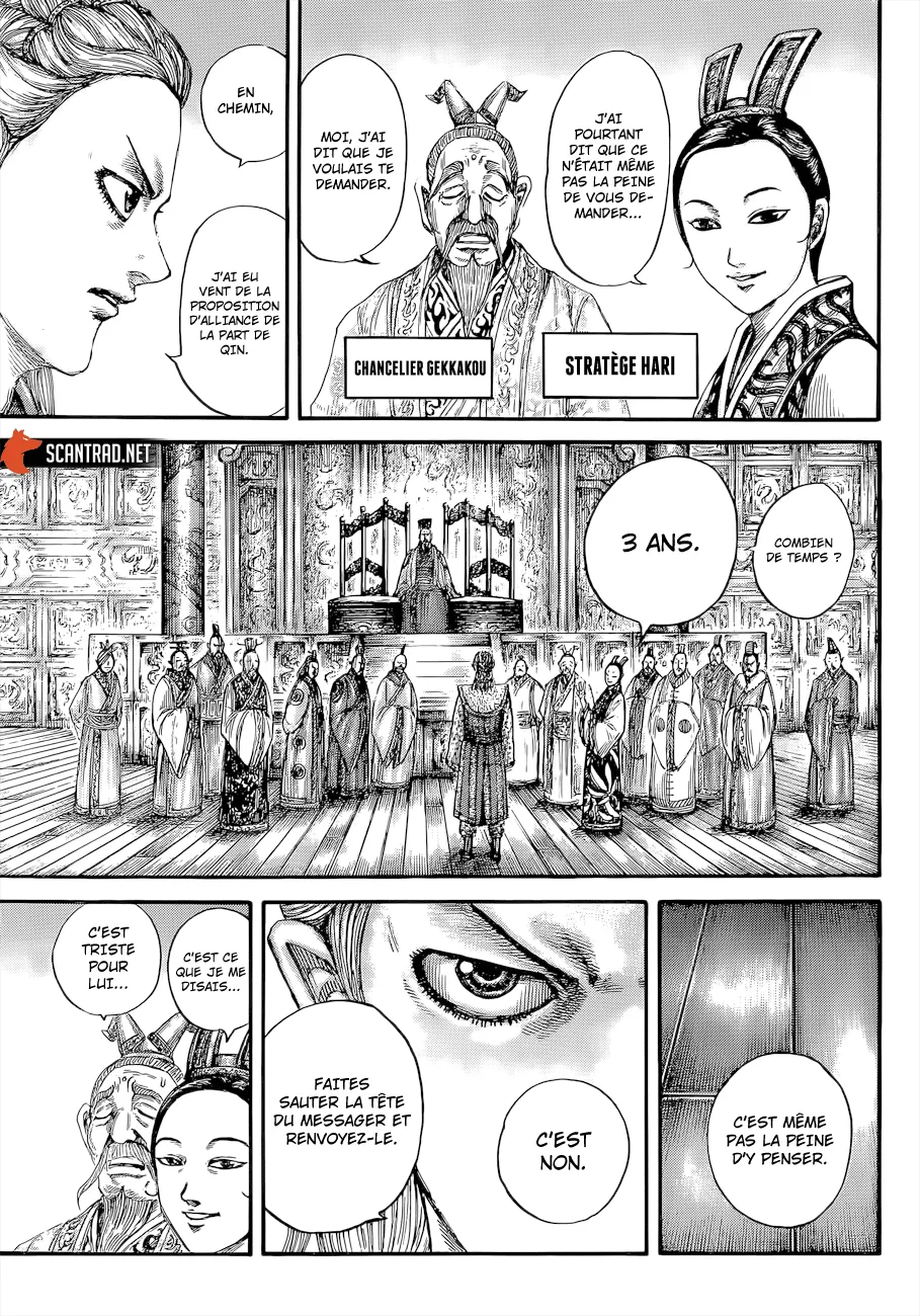 Kingdom - 649 - 65541991d75e3.webp