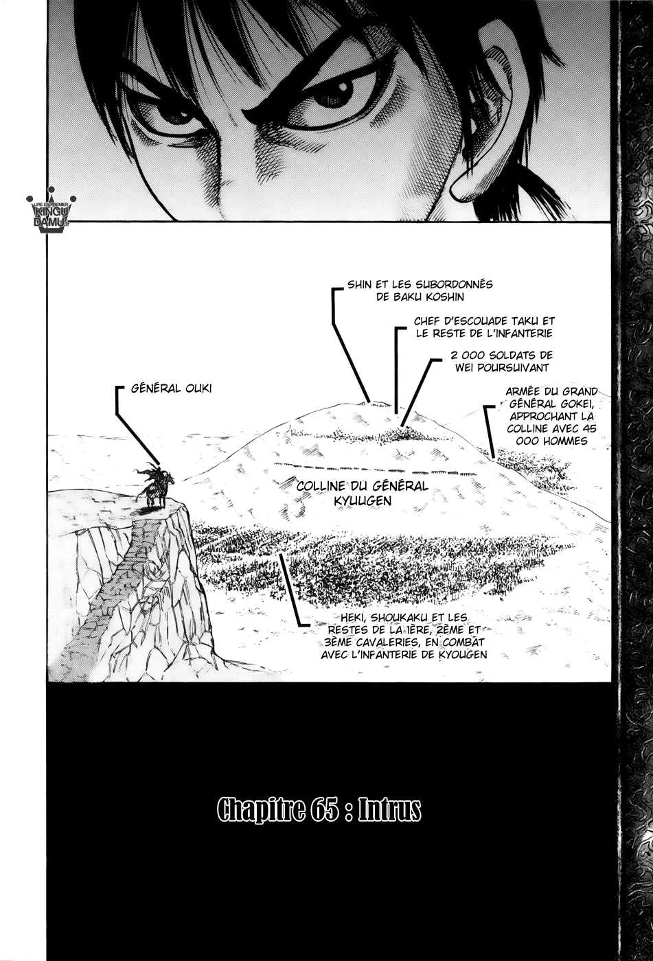 Kingdom - 65 - 655419935c320.webp