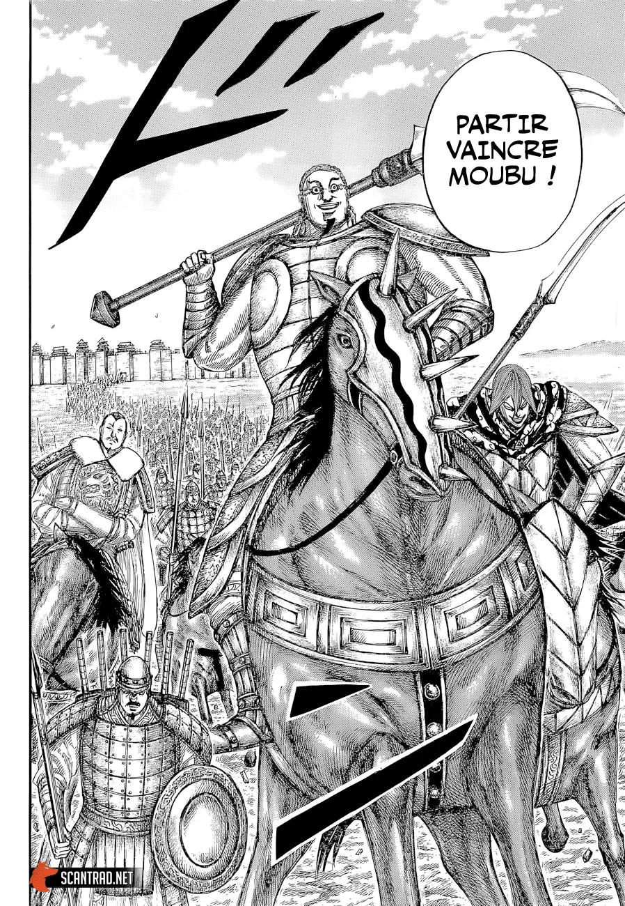 Kingdom - 650 - 6554199add69f.webp