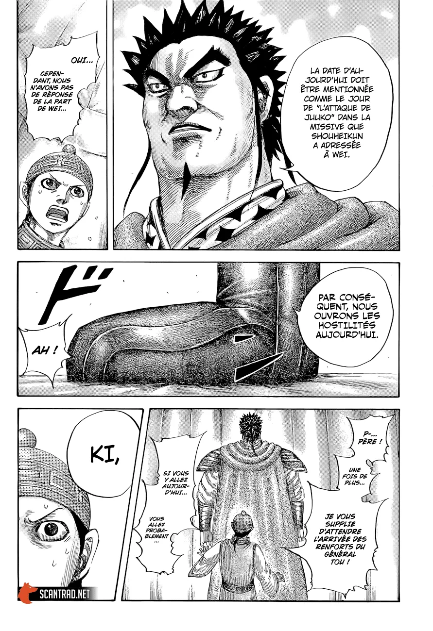 Kingdom - 650 - 6554199c58d46.webp