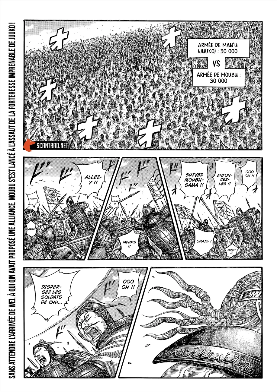 Kingdom - 651 - 6554199fbfaf6.webp
